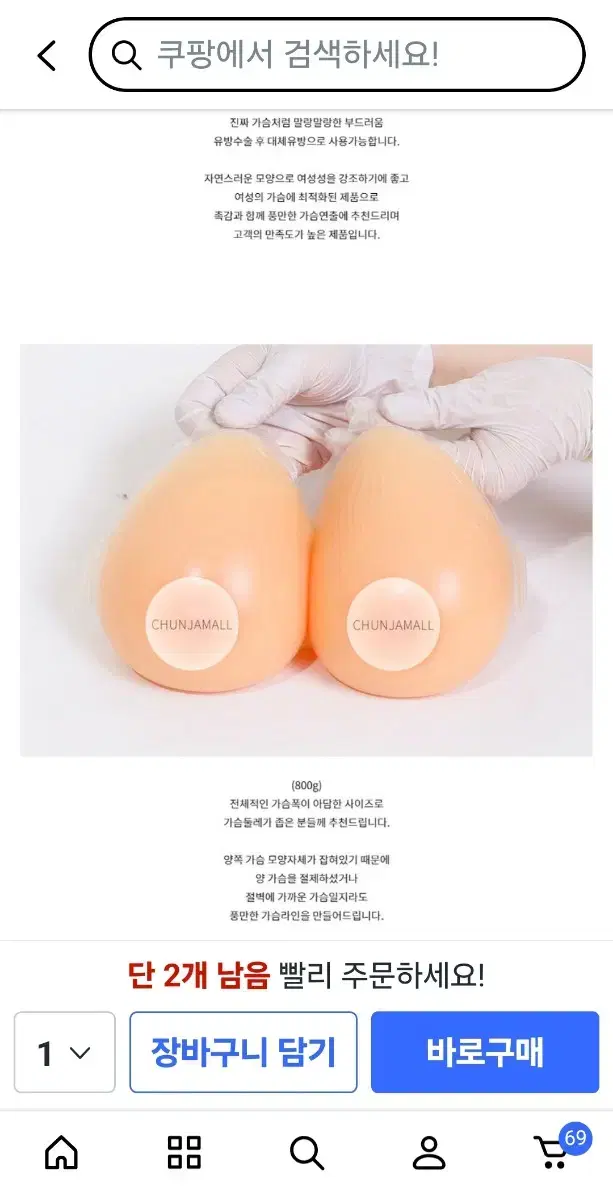 thumbnail-2